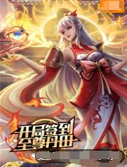 seo排名优化软件认可h火17星